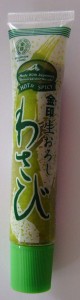 Japanese side of Kinjirushi wasabi tube