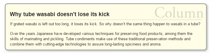 S&B untruth direct from their website.